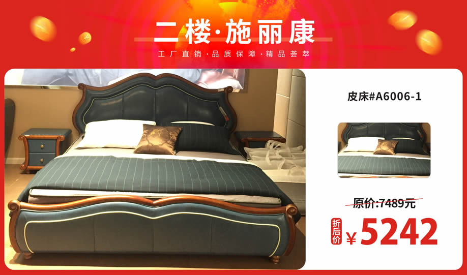 二楼 施丽康1.jpg